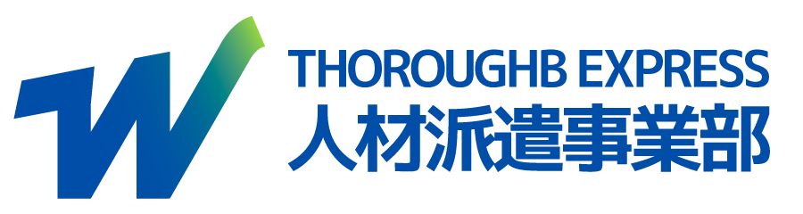 株式会社サラブエクスプレス人材派遣事業部｜人材派遣・人材紹介 | 兵庫県・大阪府